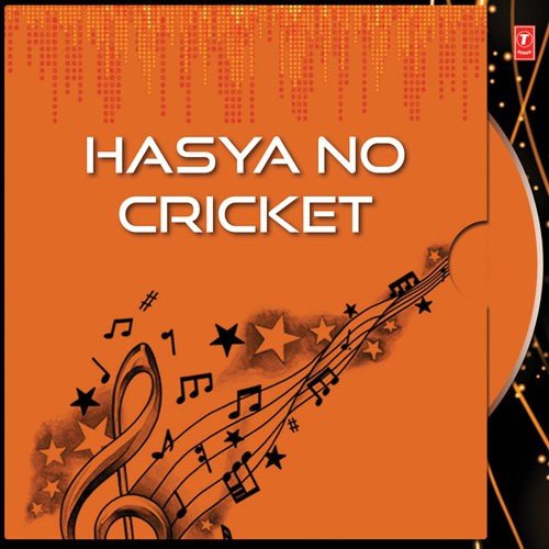 Hasya No Cricket by Jagdish Trivedi - Download on PagalFree