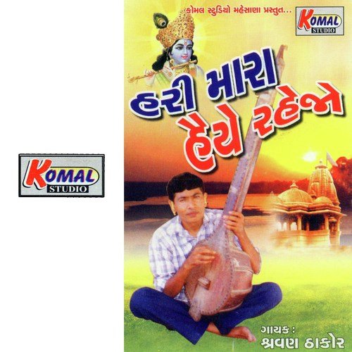 Aghyan Ne Male Murkha by Arvind Nadariya - Download on PagalFree