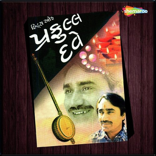 He Tane Jaata Joi by Praful Dave - Download on PagalFree