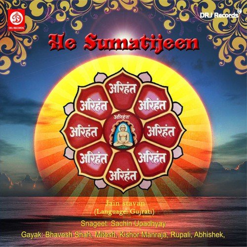 He Sumatijeen by Various Artists - Download on PagalFree