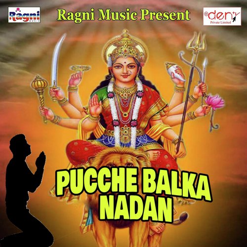 Dhoiha Tu Maai Ke Charaniya by Various Artists - Download on PagalFree
