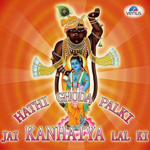O Shrinathjee by Various Artists - Download on PagalFree