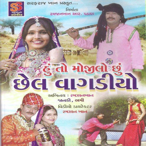 Hu To Sakariye Kuve Paani Gai Ti by Naresh Parmaar, Jalpa Dave - Download on PagalFree