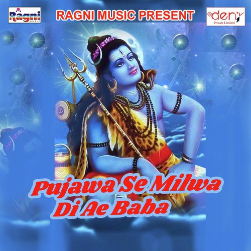 Pujwa Thawe Jai by Various Artists - Download on PagalFree