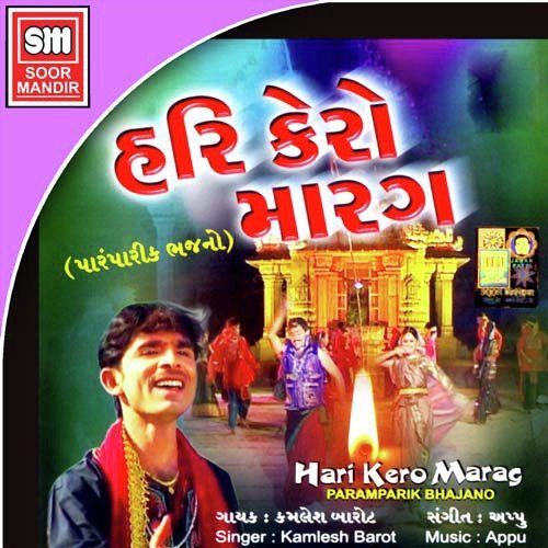 Mahelona Vasi by Various Artists - Download on PagalFree