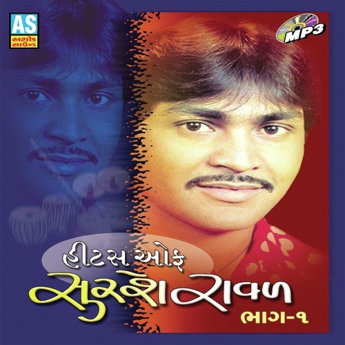 Machu Tara Paniey Mari Morbi by Suresh Rawal - Download on PagalFree