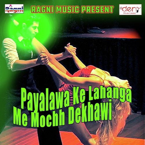 Na Rahalu Rani Hamara Naseeb Me by Various Artists - Download on PagalFree