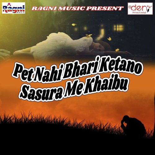 Apan Jobana Ke Tani Sa Ras Dei De by Various Artists - Download on PagalFree