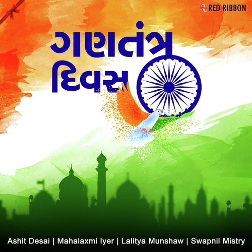 Swachh Bharat by Various Artists - Download on PagalFree
