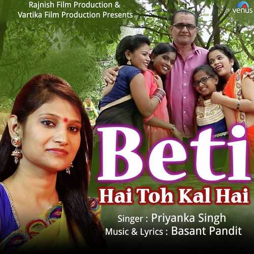 Beti Na Hogi To by Ankush Raja - Download on PagalFree