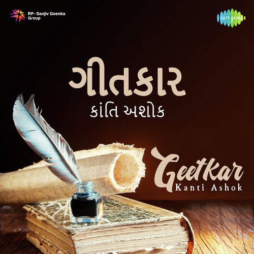 Chhe Chhe Chhokrine Jannari (From Ma Amba Gabbarwali) by Various Artists - Download on PagalFree