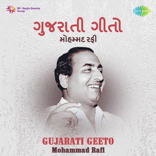 Ek Lapsi (From Ghardivdi) by Various Artists - Download on PagalFree