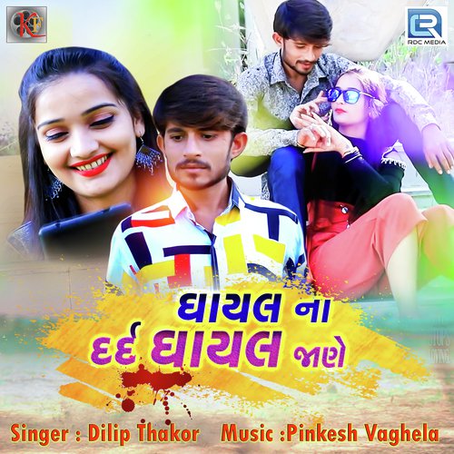 Ghayal Na Dard Ghayal Jane by Dilip Thakor - Download on PagalFree