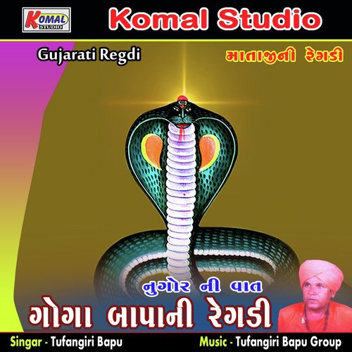 Nugor Ni Vaat, Pt. 2 by Tufangiri Bapu - Download on PagalFree