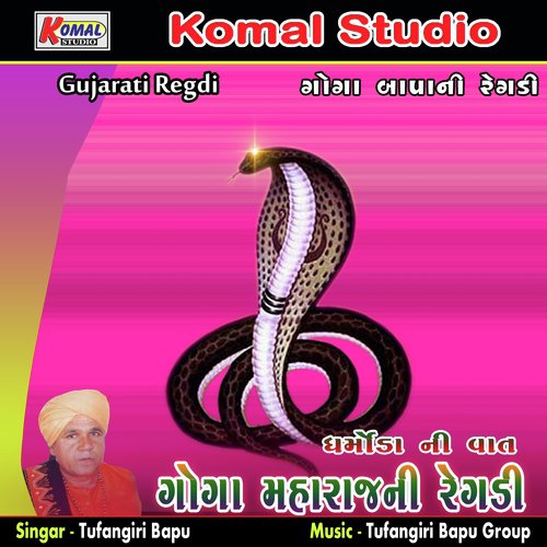 Dharmoda Ni Vaat, Pt. 1 by Tufangiri Bapu - Download on PagalFree