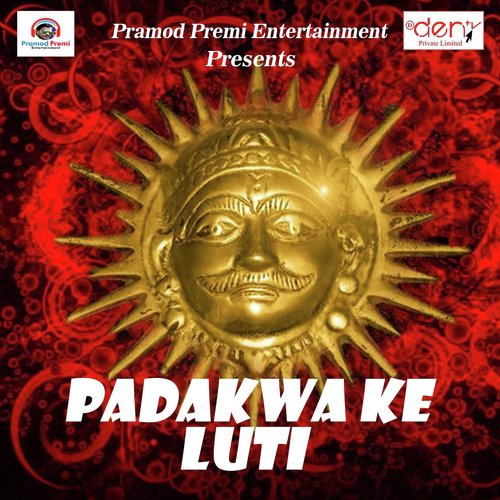 Melwa Ghumai da Piya by Pramod Premi Yadav - Download on PagalFree
