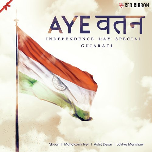 Vande Mataram Revisited by Divij Naik - Download on PagalFree