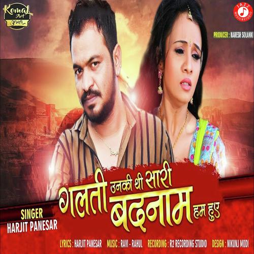 Galati Unaki Thi Sari Badnam Hum Huve by Harjit Panesar - Download on PagalFree