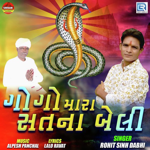 Goga Mara Satna Beli by Rohitsinh Dabhi - Download on PagalFree