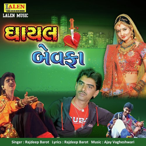 Bole Bole Adadhi Raate Mor Jo by Rajdeep Barot - Download on PagalFree