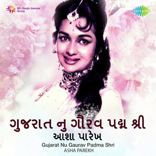 Zat Jao Chandan Haar Lavo by Various Artists - Download on PagalFree