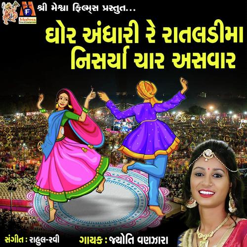 Ghor Andhari Re Rataldi Ma Nisharya Char Aasvar by Jyoti Vanjara - Download on PagalFree