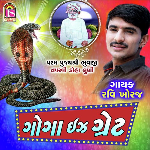 Goga Is Great by Ravi Khoraj - Download on PagalFree