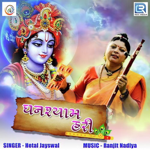 Ghanshyam Hari by Hetal Jayswal - Download on PagalFree