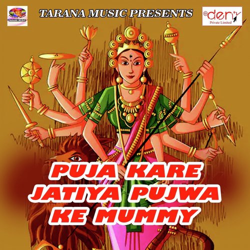 Yarawa Ke Kailka Rah Gail by Various Artists - Download on PagalFree