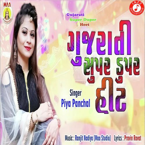 Gujarati Super Duper Heet by Piya Panchal - Download on PagalFree