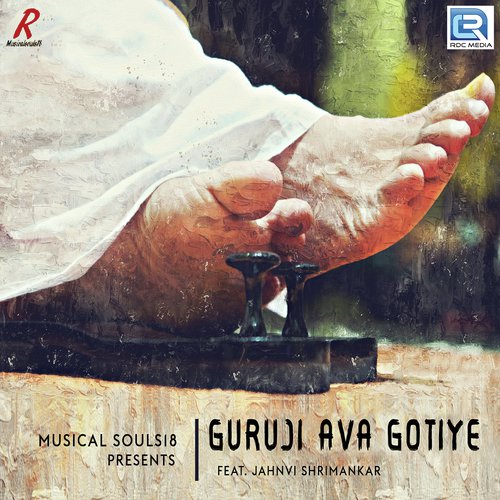 Guruji Ava Gotiye by Jahnvi Shrimankar - Download on PagalFree