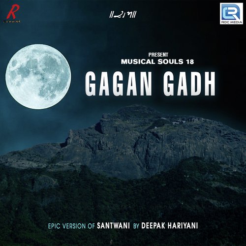 Gagan Gadh by Deepak Hariyani - Download on PagalFree