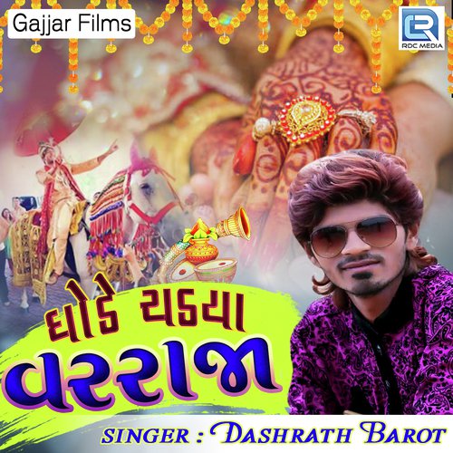 Ghode Chadya Varraja by Dashrath Barot - Download on PagalFree
