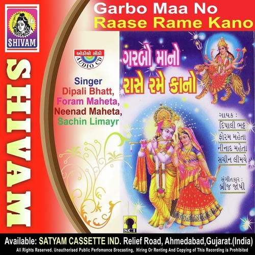 Venu Vagadto by Sachin Limaye, Dipali Bhatt, Dipali Bhatt - Download on PagalFree