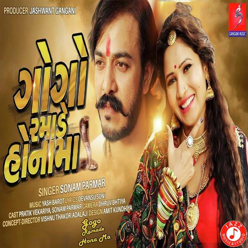 Gogo Ramade Hona Ma by Sonam Parmar - Download on PagalFree
