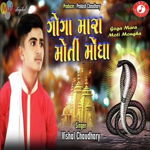 Goga Mara Moti Mongha by Vishal Chaudhary - Download on PagalFree