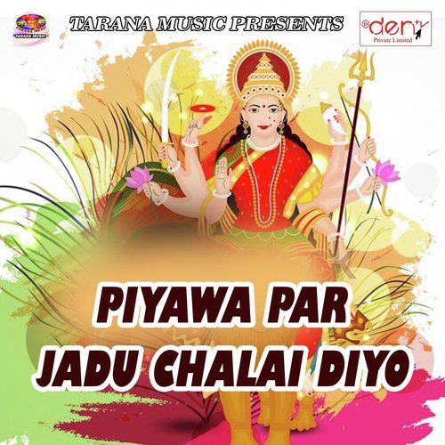 Dusaman Banal Duniya Yar by Various Artists - Download on PagalFree