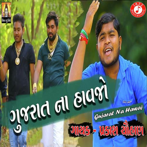 Gujarat Na Hawaj by Prakash Chauhan - Download on PagalFree