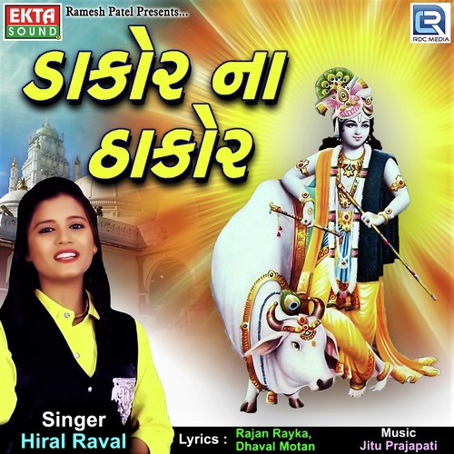 Dakor Na Thakor by Kirtidan Gadhvi - Download on PagalFree