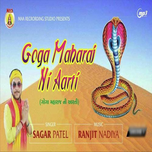 Gogaji Bapa Ni Aarti by Sagar Patel - Download on PagalFree
