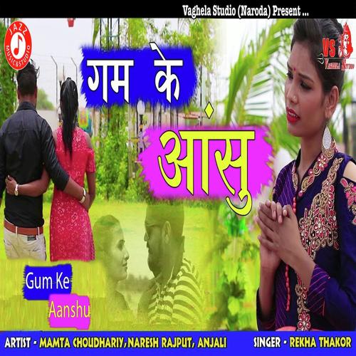 Gum Ke Aanshu by Rekha Thakor - Download on PagalFree