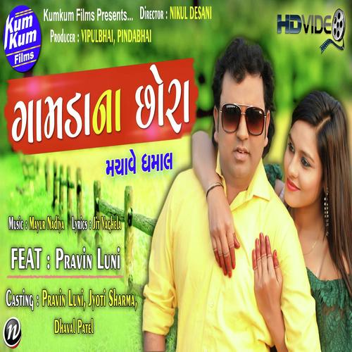 Dil Thi Chu Desi by Pravin Luni - Download on PagalFree