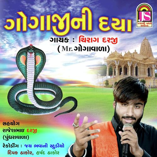 Gogaji Ni Daya by Chirag Daraji - Download on PagalFree