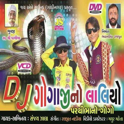 Gogo Betha Che by Sanjay Zala - Download on PagalFree