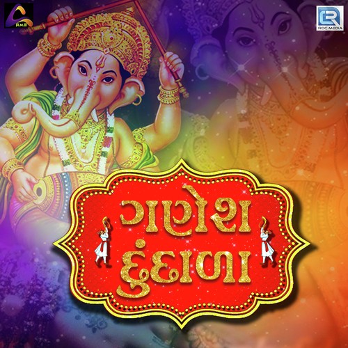 Ganesh Dundala by Lalita Ghodadra - Download on PagalFree