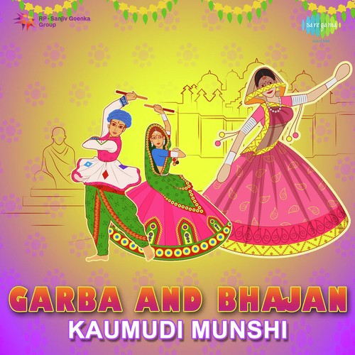 Kine Kankari Mune Mari by Kaumudi Munshi - Download on PagalFree
