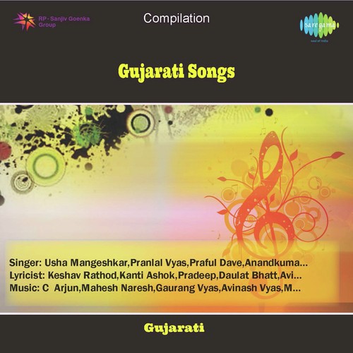 Divo Re Divo Prabhu Manglik Divo by Mugatlal Joshi - Download on PagalFree