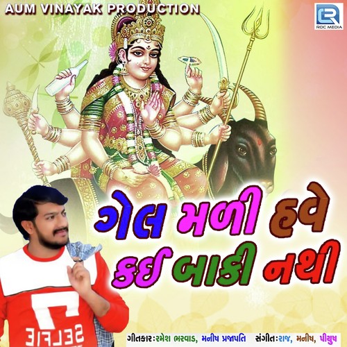 Gel Mali Have Kai Baki Nathi by Akshay Barot - Download on PagalFree