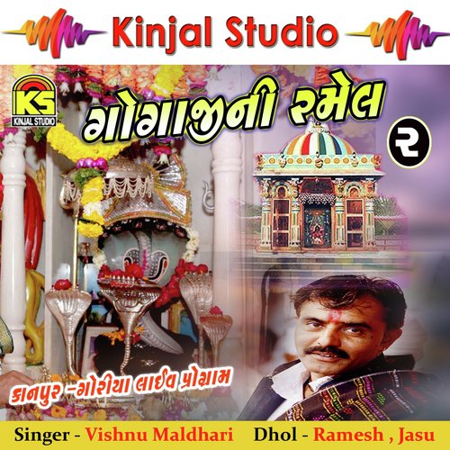 Kanpur, Pt. 4 by Vishnu Maldhari - Download on PagalFree