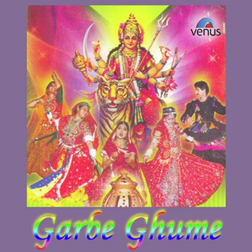Ramna Baan Vagya by Various Artists - Download on PagalFree